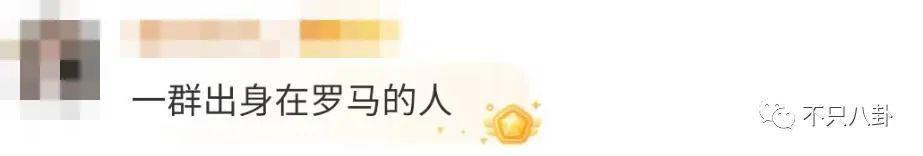 顶级白富美的游戏？二代们的生活咱们想象不到！