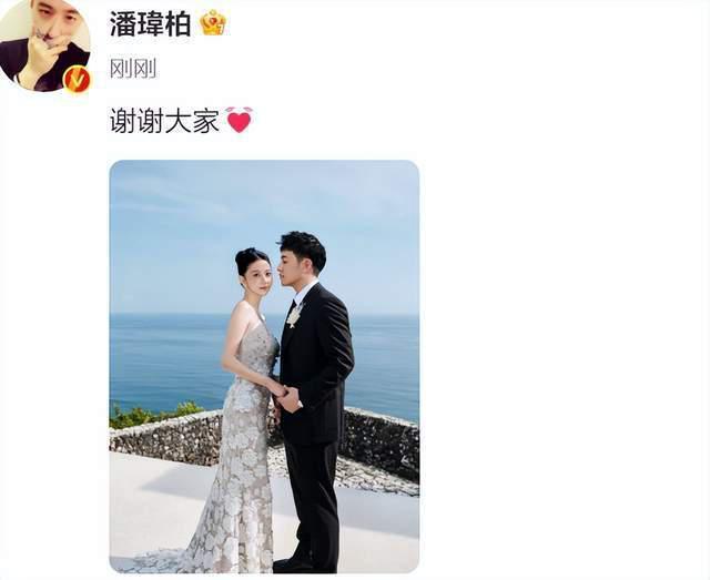 潘玮柏晒婚礼照承认补办婚礼 宣云穿50万婚纱出嫁