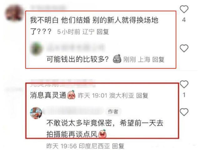 潘玮柏晒婚礼照承认补办婚礼 宣云穿50万婚纱出嫁