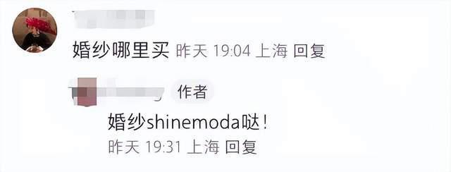 潘玮柏晒婚礼照承认补办婚礼 宣云穿50万婚纱出嫁