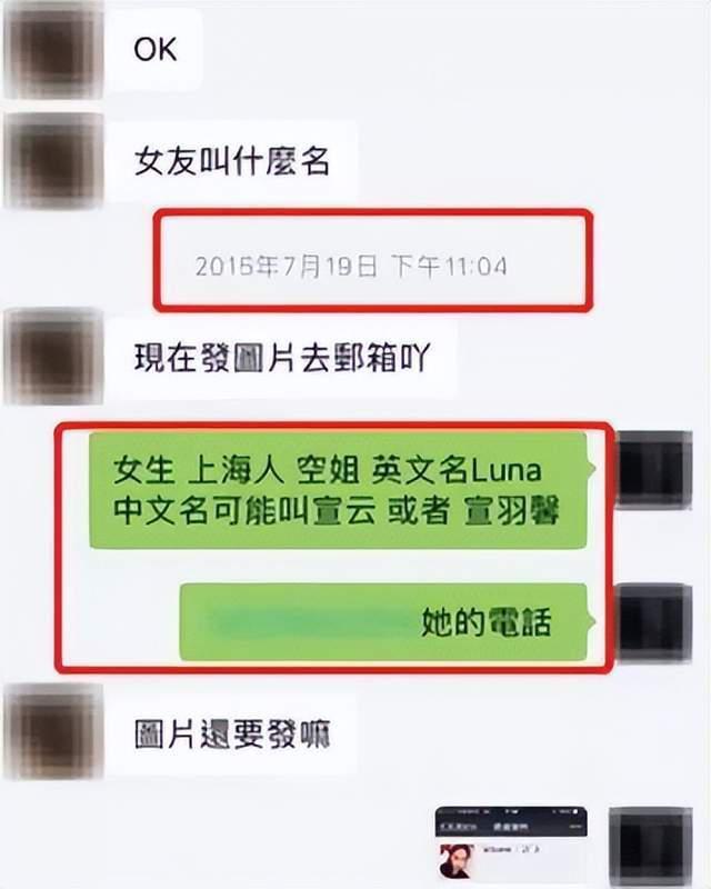 潘玮柏晒婚礼照承认补办婚礼 宣云穿50万婚纱出嫁