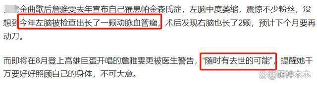 女星庄群施猝死原因曝光，同天还有3位名人去世