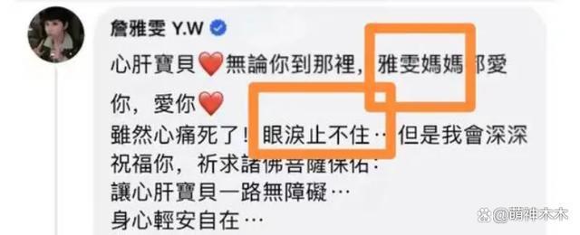 女星庄群施猝死原因曝光，同天还有3位名人去世