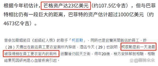 女星庄群施猝死原因曝光，同天还有3位名人去世