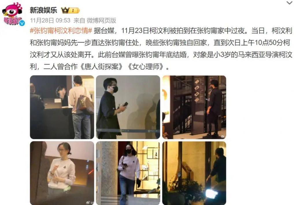 啊……女神真的要嫁了？