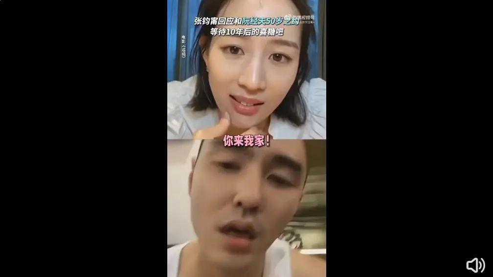 啊……女神真的要嫁了？