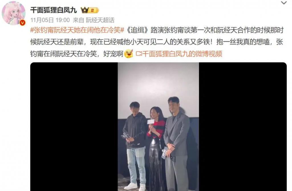 啊……女神真的要嫁了？