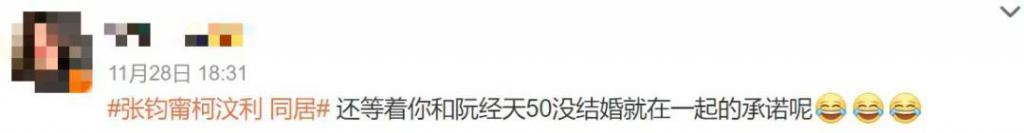 啊……女神真的要嫁了？