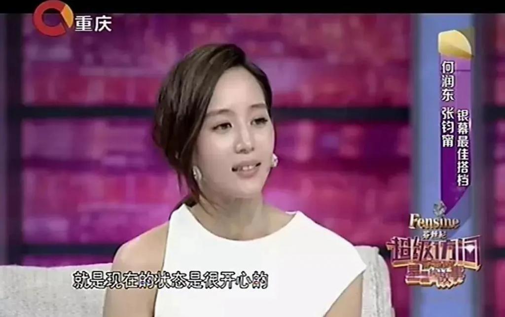 啊……女神真的要嫁了？