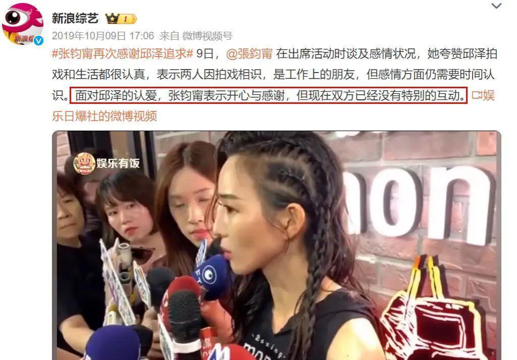 啊……女神真的要嫁了？