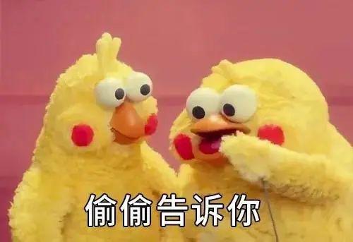 啊……女神真的要嫁了？