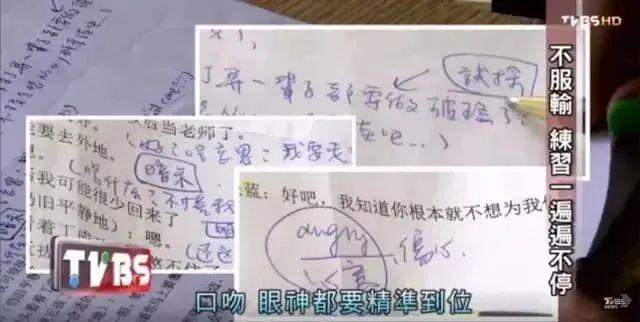 啊……女神真的要嫁了？