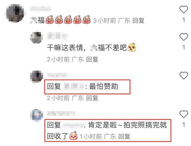 马国明汤洛雯过大礼，出手阔气多套金器估价百万