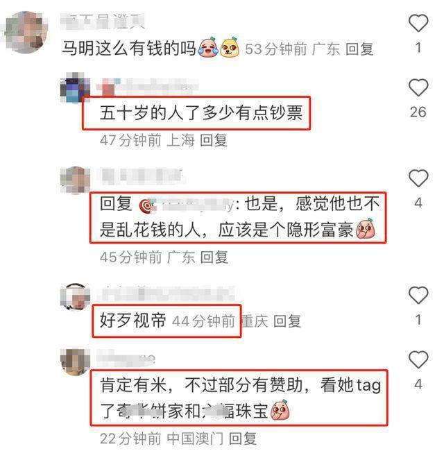 马国明汤洛雯过大礼，出手阔气多套金器估价百万