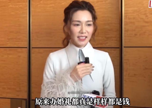 马国明汤洛雯过大礼，出手阔气多套金器估价百万