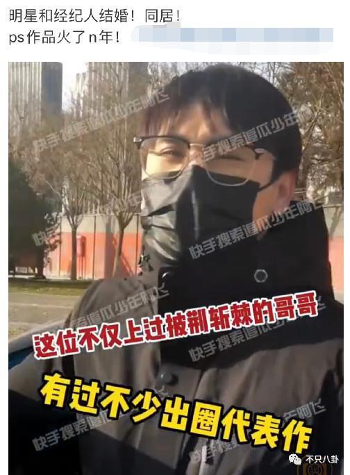 又一男明星与经纪人修成正果？他俩也算分分合合最终回到起点吧