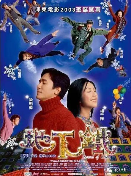 又一男明星与经纪人修成正果？他俩也算分分合合最终回到起点吧