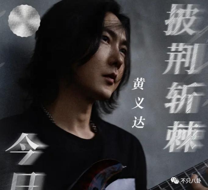 又一男明星与经纪人修成正果？他俩也算分分合合最终回到起点吧