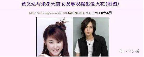 又一男明星与经纪人修成正果？他俩也算分分合合最终回到起点吧