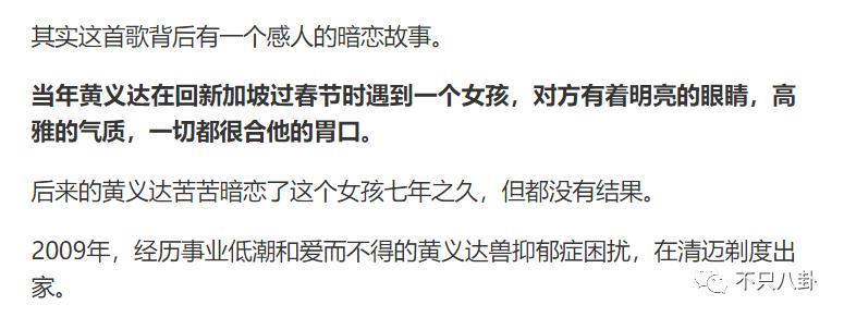 又一男明星与经纪人修成正果？他俩也算分分合合最终回到起点吧