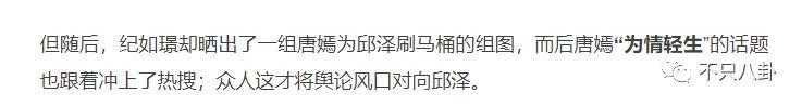 又一男明星与经纪人修成正果？他俩也算分分合合最终回到起点吧