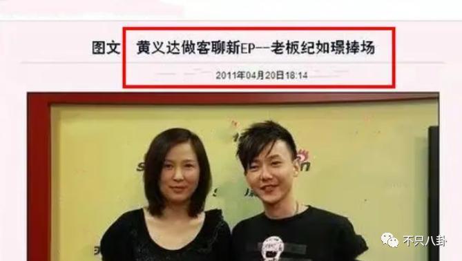 又一男明星与经纪人修成正果？他俩也算分分合合最终回到起点吧