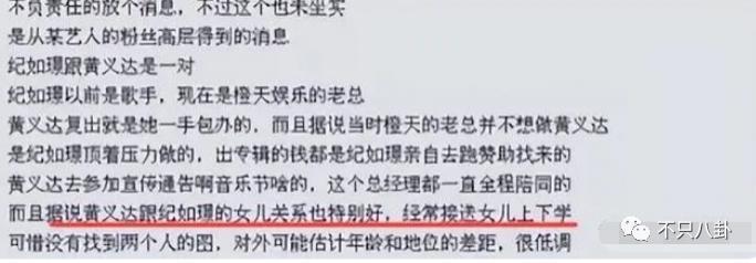 又一男明星与经纪人修成正果？他俩也算分分合合最终回到起点吧