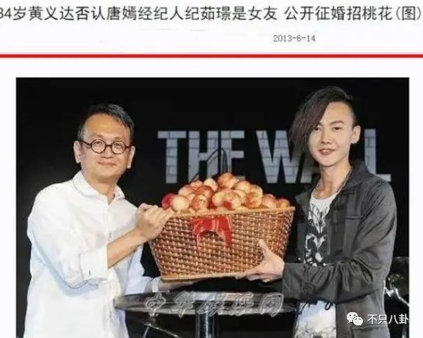 又一男明星与经纪人修成正果？他俩也算分分合合最终回到起点吧