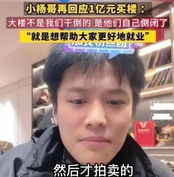 砸3000万开演唱会，门票只送不卖，小杨哥竟然几乎没亏？