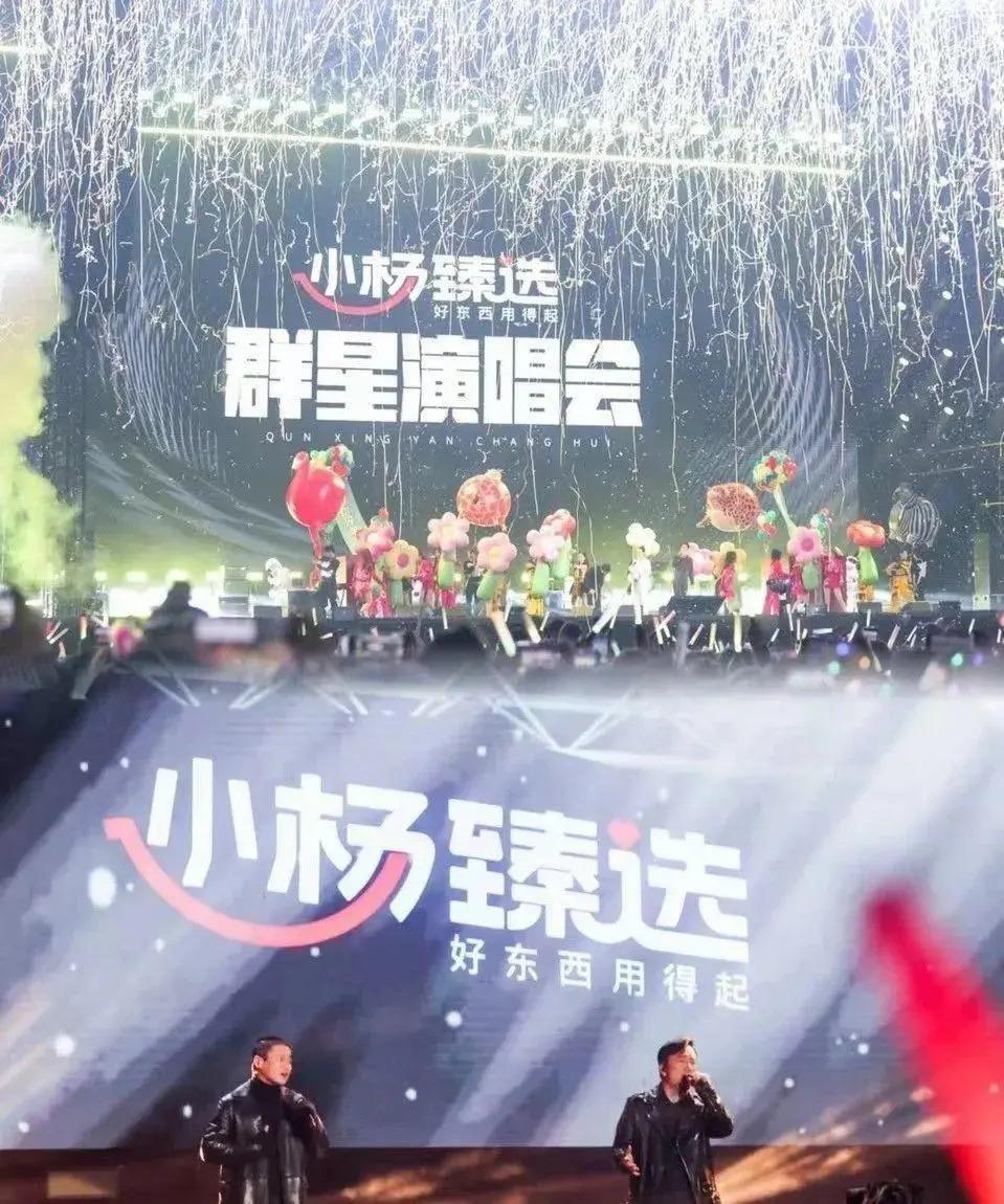 砸3000万开演唱会，门票只送不卖，小杨哥竟然几乎没亏？