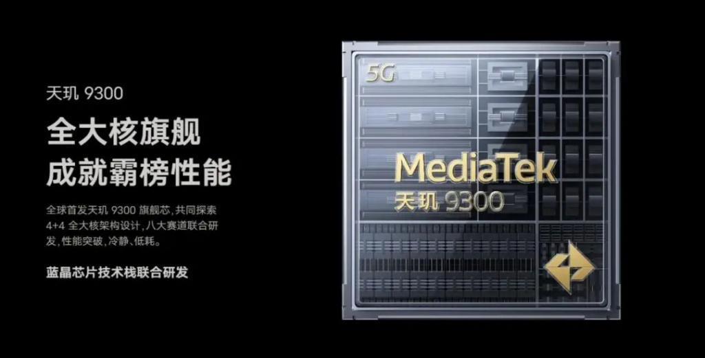 vivo X100 Pro：这一次，蓝厂带来了没有短板的满分体验