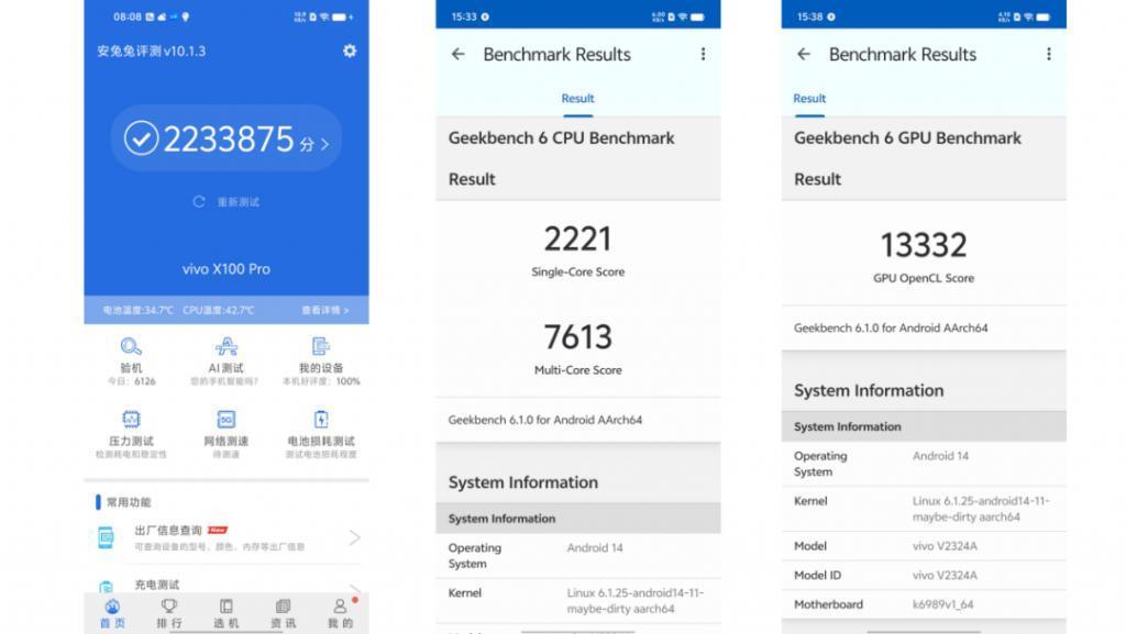 vivo X100 Pro：这一次，蓝厂带来了没有短板的满分体验