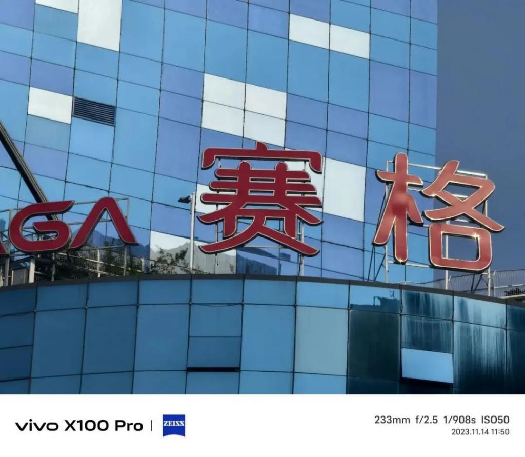 vivo X100 Pro：这一次，蓝厂带来了没有短板的满分体验