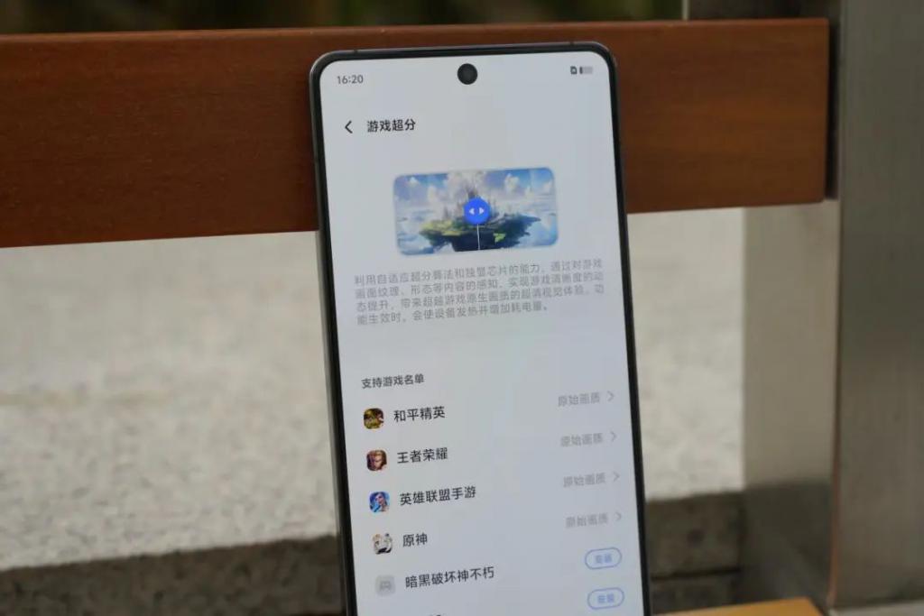 iQOO 12：影像史诗级进化，一款更精致的性能旗舰