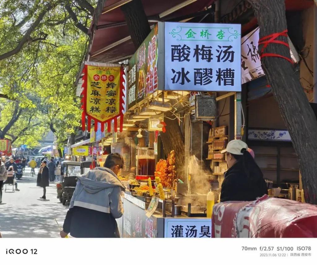 iQOO 12：影像史诗级进化，一款更精致的性能旗舰