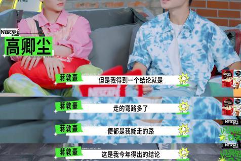 她因发育过猛退出国家游泳队，却被三流导演看中一夜成名