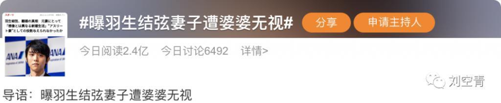 这个大瓜，我的天呀……