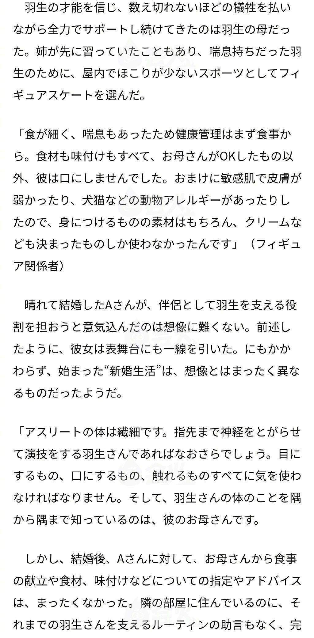 这个大瓜，我的天呀……