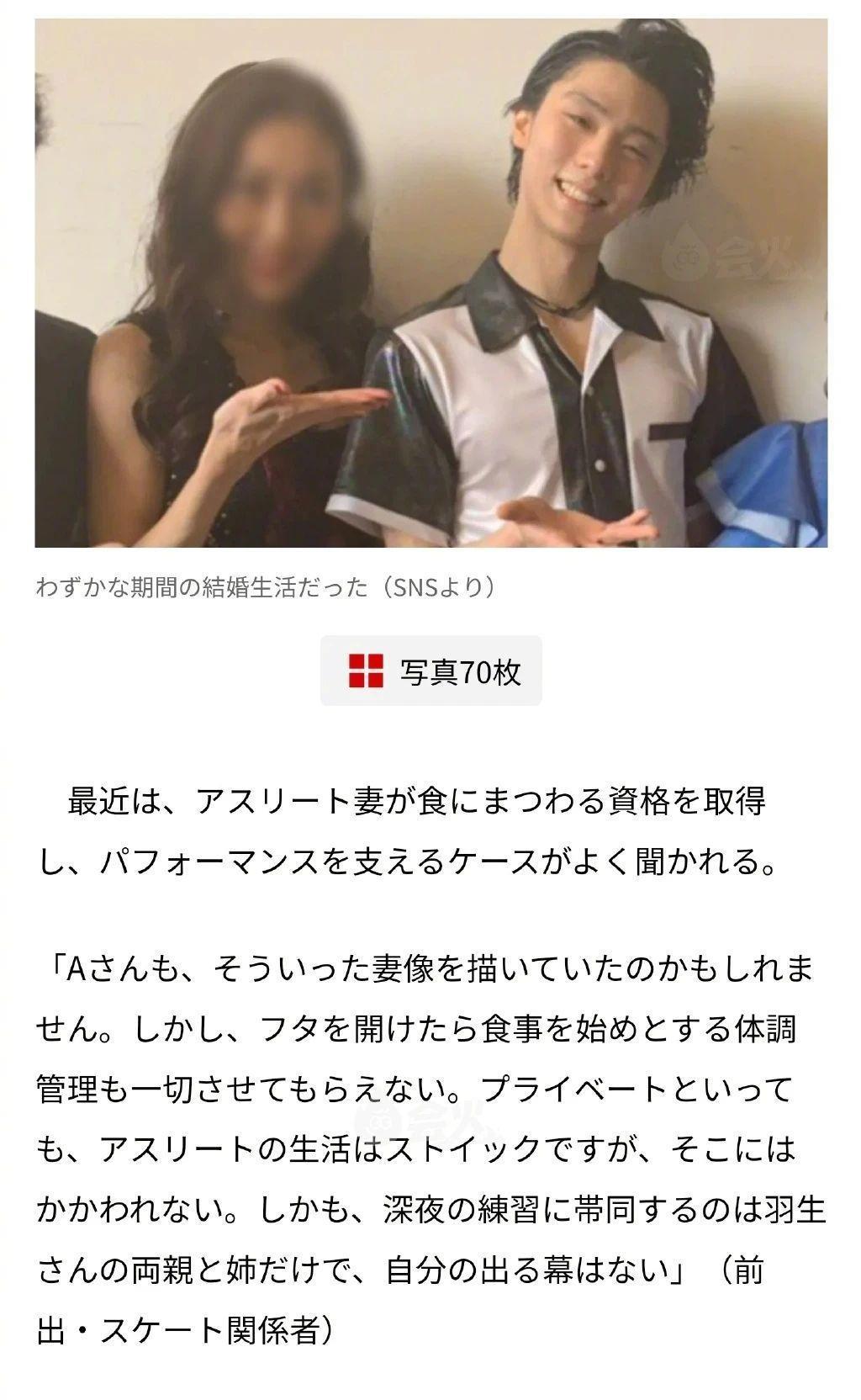 这个大瓜，我的天呀……