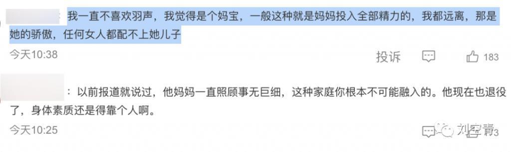这个大瓜，我的天呀……