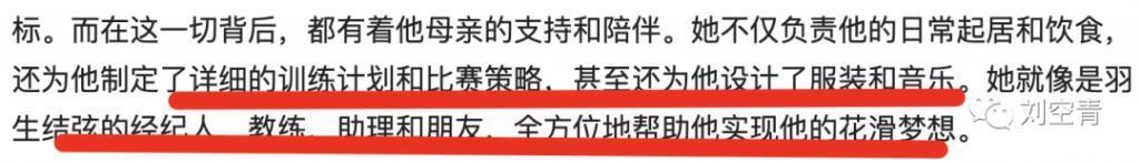 这个大瓜，我的天呀……