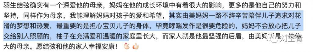 这个大瓜，我的天呀……