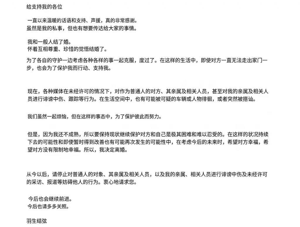 这个大瓜，我的天呀……