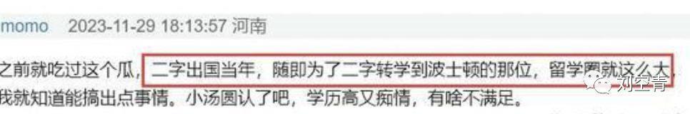 这个大瓜，我的天呀……