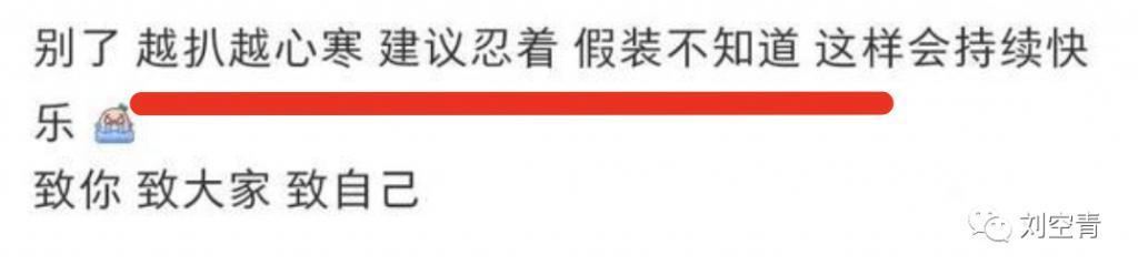 这个大瓜，我的天呀……