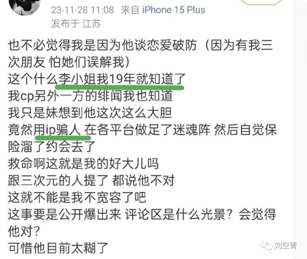 这个大瓜，我的天呀……