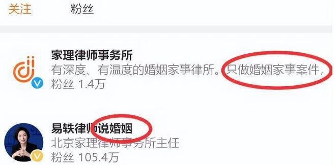 杨鸣婚变风波升级！小三孕味明显，被曝将生产，更多证据曝光