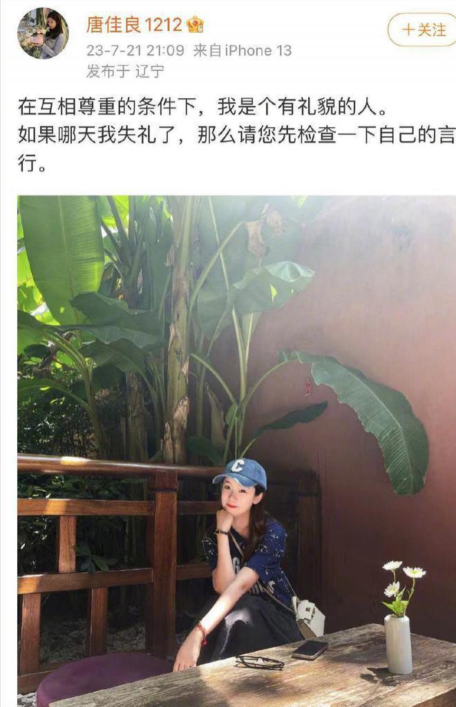 杨鸣婚变风波升级！小三孕味明显，被曝将生产，更多证据曝光