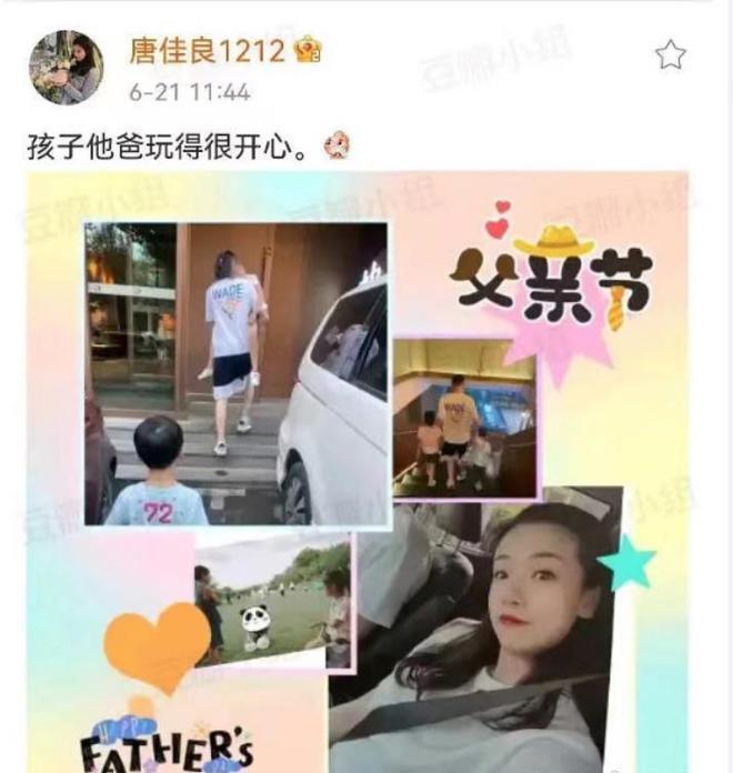 杨鸣婚变风波升级！小三孕味明显，被曝将生产，更多证据曝光