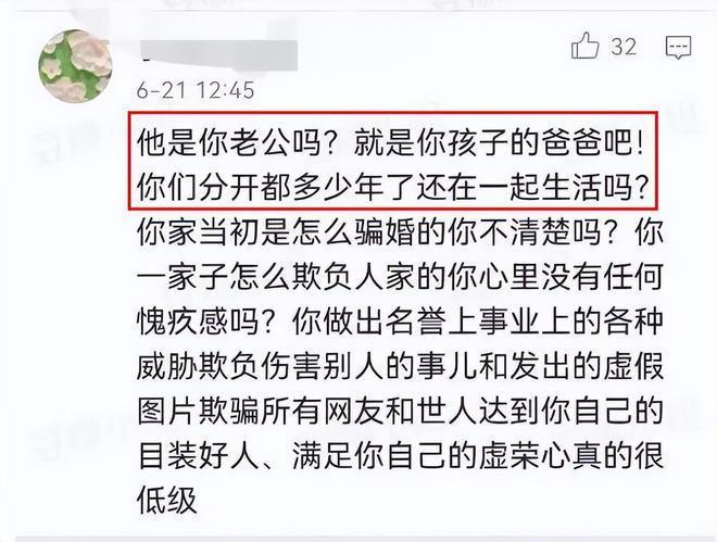 杨鸣婚变风波升级！小三孕味明显，被曝将生产，更多证据曝光